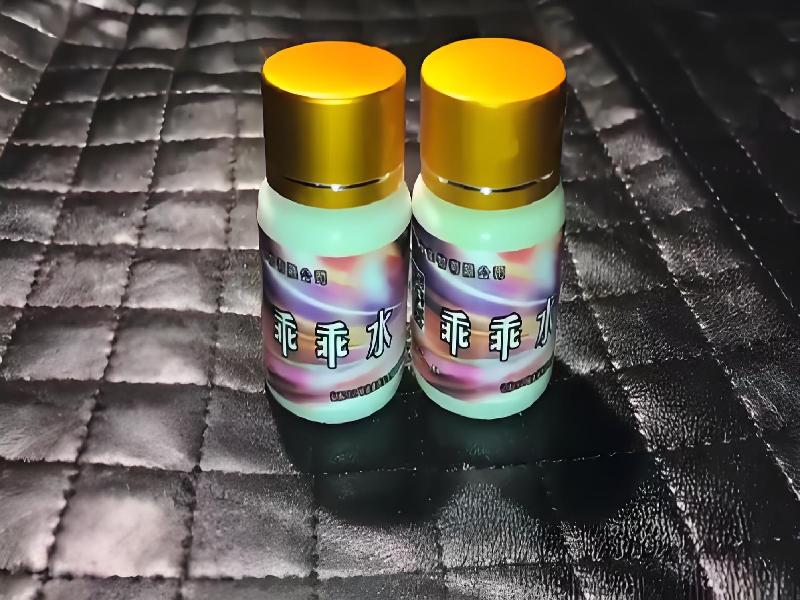 成人催药迷用品8475-wgA型号